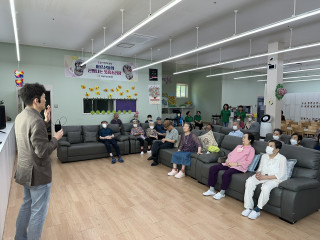 안동주간보호센터 건강교육,…